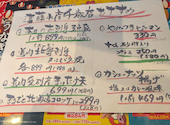海鮮居酒屋 遠藤水産 千歳千代田町店: こなつさんの2026年08月12日の1枚目の投稿写真