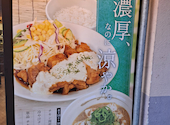 松屋 大阪本町店: たりりさんの2026年08月19日の3枚目の投稿写真
