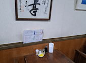 一芳亭 船場店: たりりさんの2026年04月02日の3枚目の投稿写真