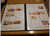 宮廷飯店八木駅前店: たりりさんの2026年06月24日の2枚目の投稿写真