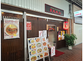 宮廷飯店八木駅前店: たりりさんの2026年06月24日の3枚目の投稿写真