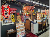 和琉酒菜 空 船場ゆいま～る店: たりりさんの2026年05月12日の3枚目の投稿写真