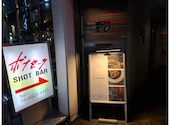 SHOT BAR ボナセーラ: たりりさんの2026年08月13日の1枚目の投稿写真