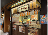元祖 ちょぼ焼き 阪神百貨店梅田本店: たりりさんの2026年08月25日の2枚目の投稿写真