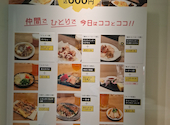 元祖 ちょぼ焼き 阪神百貨店梅田本店: たりりさんの2026年08月25日の3枚目の投稿写真