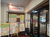 居酒屋 ぷちあん: たりりさんの2026年07月11日の3枚目の投稿写真