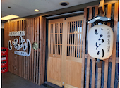個室居酒屋 いろどり 八尾駅前店: たりりさんの2026年07月24日の3枚目の投稿写真