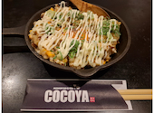 居酒屋 COCOYA ココヤ 天満店: たりりさんの2025年11月07日の1枚目の投稿写真