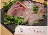 炙りと旬菜旨い酒ひで西荻北口店: たりりさんの2026年03月26日の3枚目の投稿写真