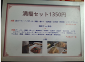 中華居酒屋 満福 本町店: たりりさんの2026年08月13日の3枚目の投稿写真
