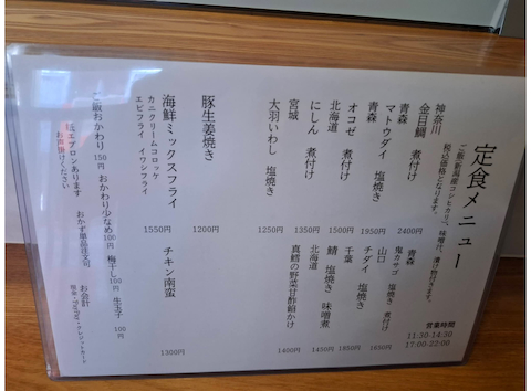 人見食堂: たりりさんの2026年03月02日の2枚目の投稿写真