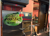 広島焼き HIDE坊 新橋本店: さささんの2026年09月29日の1枚目の投稿写真