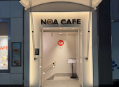 ノアカフェ NOA CAFE 銀座店: 僕の思い出グルメさんの2026年09月30日の3枚目の投稿写真