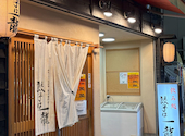 餃子は一龍　町屋1丁目店: popnutsさんの2026年08月05日の1枚目の投稿写真