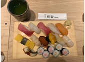 すし屋 銀蔵 グリナード永山店: たらさんの2020年10月の1枚目の投稿写真