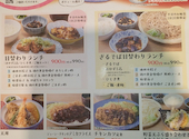 大衆食堂 てんぐ大ホール 町田旭町店: 命さんの2026年07月02日の1枚目の投稿写真