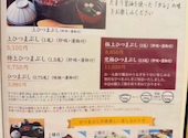 ひつまぶし 名古屋 備長 大名古屋ビルヂング店: yurinaさんの2026年07月13日の1枚目の投稿写真