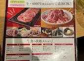 WA!GAjA わがや 麻生店: 龍さんの2026年05月06日の1枚目の投稿写真