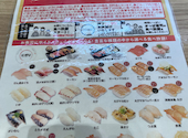 かっぱ寿司 柏店: ユウさんの2026年05月21日の2枚目の投稿写真