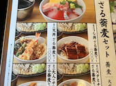 板前がいる町の酒場 庄や シャミネ松江店: やまちゃんさんの2026年09月07日の1枚目の投稿写真