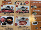 カルビ屋大福 伊予西条店: johjiさんの2026年08月28日の1枚目の投稿写真
