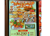PSマリノイオンモール新瑞橋店: こりすさんの2026年06月17日の1枚目の投稿写真