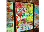 PSマリノイオンモール新瑞橋店: こりすさんの2026年06月17日の2枚目の投稿写真