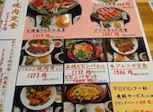 ホルモン焼肉てっちゃん 亀有店: ふっくん藤夫さんの2026年05月05日の1枚目の投稿写真