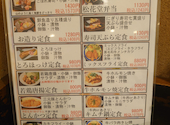 酒遊 赤のれん 天王寺店: りんぐさんの2026年04月25日の2枚目の投稿写真