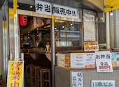 串かついちろう 3号店: ほりちゃんさんの2026年06月26日の2枚目の投稿写真