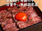 焼肉肉もん 河原町竹屋町店: TOMOさんの2026年08月22日の1枚目の投稿写真
