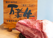 焼肉肉もん 河原町竹屋町店: TOMOさんの2026年08月22日の3枚目の投稿写真