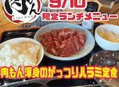 焼肉肉もん 河原町竹屋町店: TOMOさんの2026年09月11日の2枚目の投稿写真