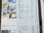 お茶カフェうさぎ: なみさんの2026年05月30日の1枚目の投稿写真