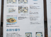 お茶カフェうさぎ: なみさんの2026年05月30日の2枚目の投稿写真