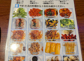 中華居酒屋 青山餃子房 本厚木店: なみさんの2026年09月27日の1枚目の投稿写真