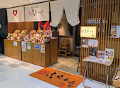 三代目 ふらり寿司 T-FACE豊田市駅店: Lelouchさんの2026年05月23日の1枚目の投稿写真