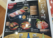 かっぱ寿司 幸手店: しのちゃんさんの2026年06月20日の3枚目の投稿写真