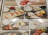 焼肉 蔵 野々市店: サッカーネームさんの2026年08月24日の1枚目の投稿写真
