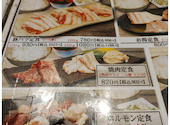 焼肉 蔵 野々市店: サッカーネームさんの2026年08月24日の2枚目の投稿写真