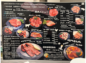 焼肉の杜 駅西板門店: まりさんの2026年08月28日の1枚目の投稿写真