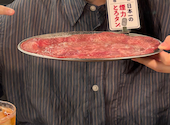 大衆ホルモン やきにく 煙力 &nbsp;十三駅西口店（けむりき）: ゆうさんの2026年05月16日の1枚目の投稿写真