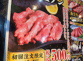 あみやき亭 知多新舞子店: じゅんさんの2026年07月11日の1枚目の投稿写真