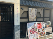 はなれ 豊橋駅前店: からしさんの2026年07月10日の1枚目の投稿写真
