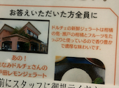 鉄板 豆富料理 つるべ 南蔵王店: aoさんの2026年09月07日の3枚目の投稿写真