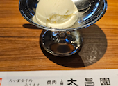焼肉上野太昌園 上野駅前店: 9taroさんの2025年03月16日の3枚目の投稿写真
