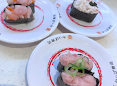 かっぱ寿司 茂原店: みさんの2026年04月21日の1枚目の投稿写真