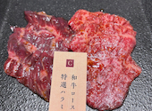特選和牛 大将軍 千葉富士見店: みさんの2026年05月06日の1枚目の投稿写真