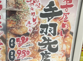 炭火居酒屋 炎 札幌駅北3条店: ダイスケさんの2026年09月08日の1枚目の投稿写真