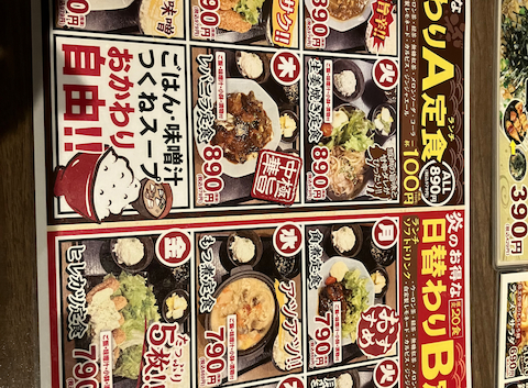 炭火居酒屋 炎 北2条店: ダイスケさんの2026年04月09日の1枚目の投稿写真